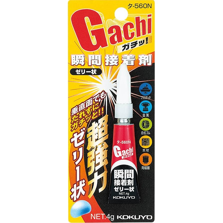 Amazon.co.jp: コクヨ 瞬間接着剤 ガチッ! ゼリー状 タ-560N
